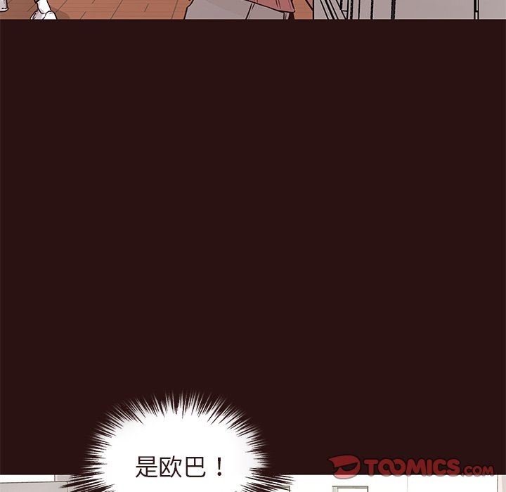 [Manhwa] Stupid brother Plot, big breasts#[110P]-38