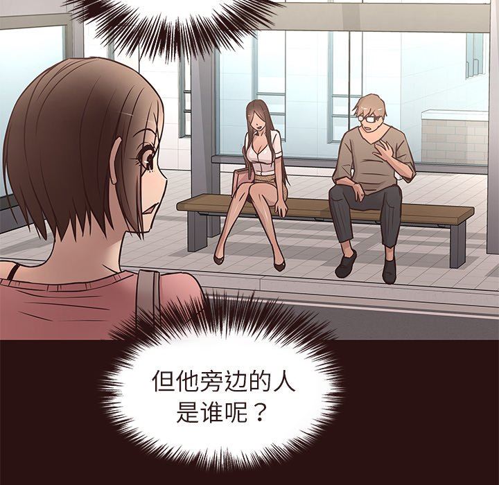 [Manhwa] Stupid brother Plot, big breasts#[110P]-39