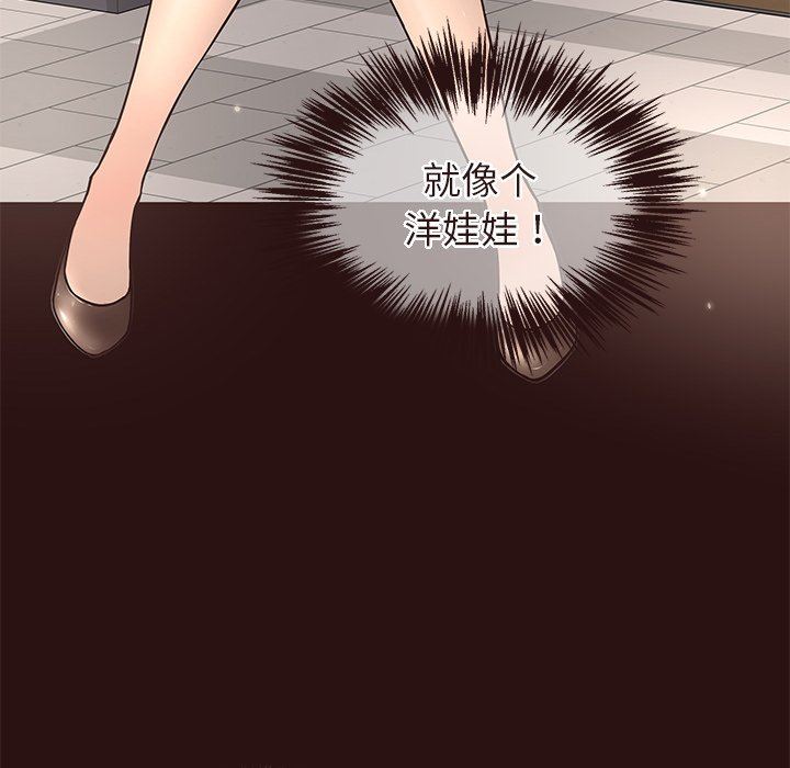 [Manhwa] Stupid brother Plot, big breasts#[110P]-42