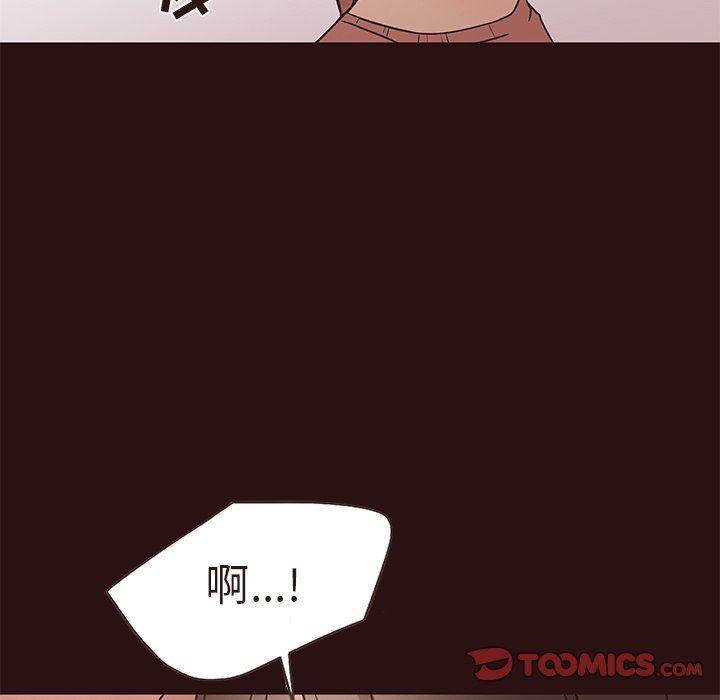 [Manhwa] Stupid brother Plot, big breasts#[110P]-44