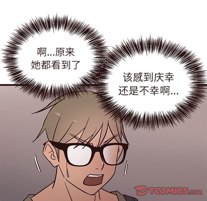 [Manhwa] Stupid brother Plot, big breasts#[110P]-50
