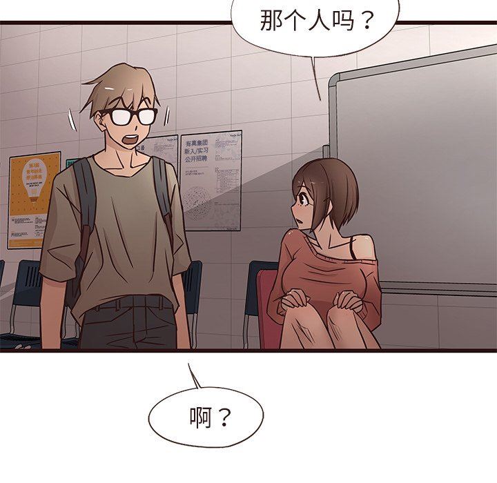 [Manhwa] Stupid brother Plot, big breasts#[110P]-52