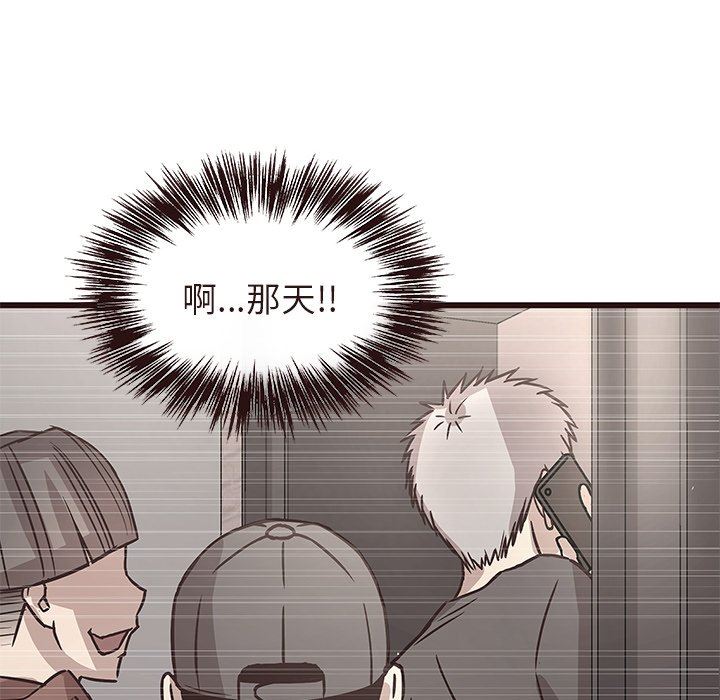 [Manhwa] Stupid brother Plot, big breasts#[110P]-55