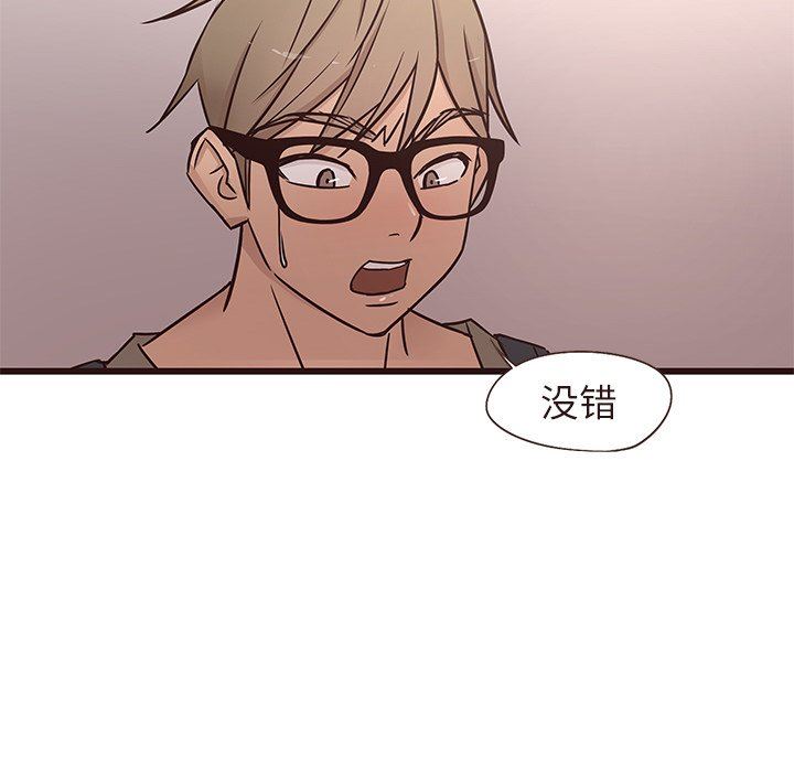 [Manhwa] Stupid brother Plot, big breasts#[110P]-58