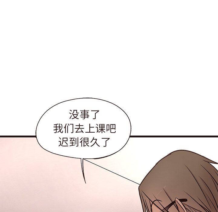 [Manhwa] Stupid brother Plot, big breasts#[110P]-64