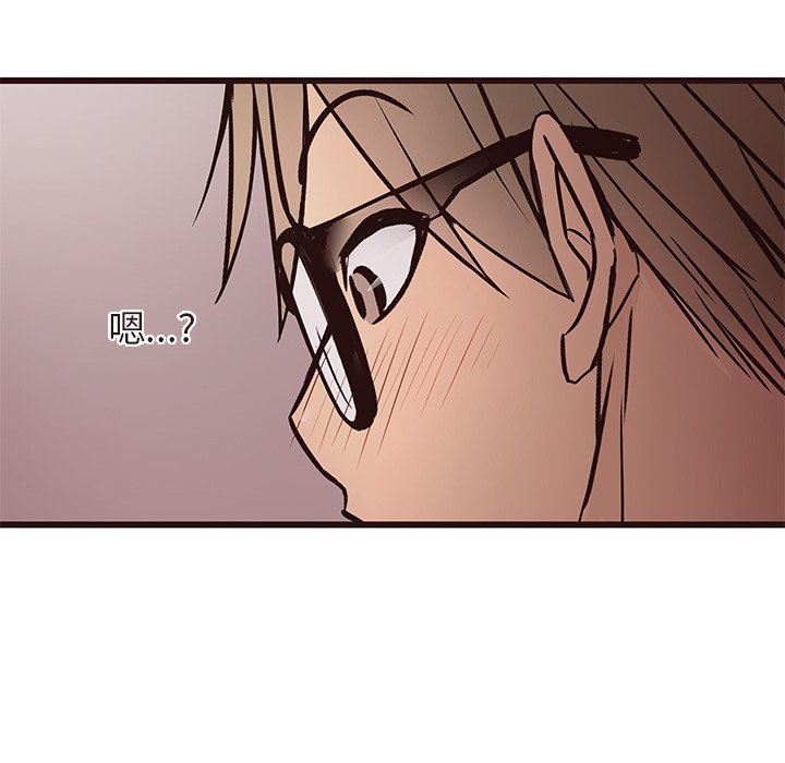 [Manhwa] Stupid brother Plot, big breasts#[110P]-67