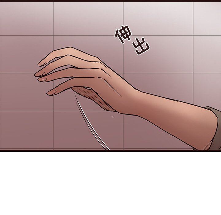 [Manhwa] Stupid brother Plot, big breasts#[110P]-76