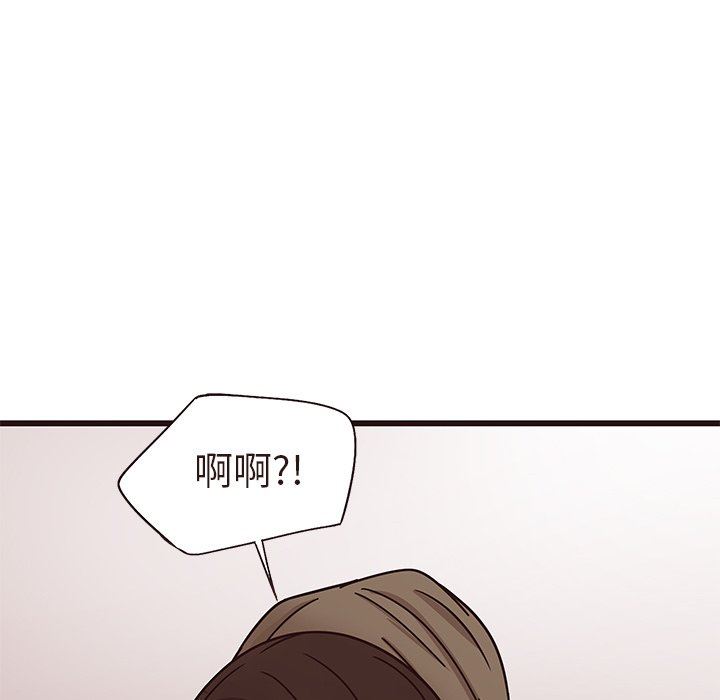 [Manhwa] Stupid brother Plot, big breasts#[110P]-77