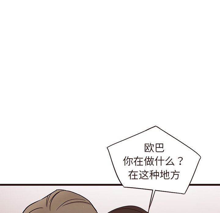 [Manhwa] Stupid brother Plot, big breasts#[110P]-79
