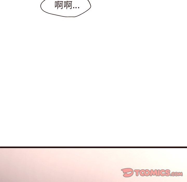 [Manhwa] Stupid brother Plot, big breasts#[110P]-86