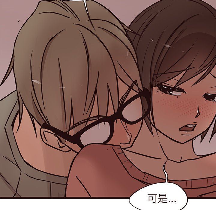 [Manhwa] Stupid brother Plot, big breasts#[110P]-90