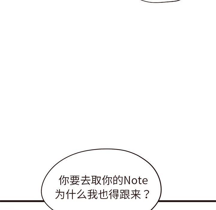 [Manhwa] Stupid brother Plot, big breasts#[110P]-91