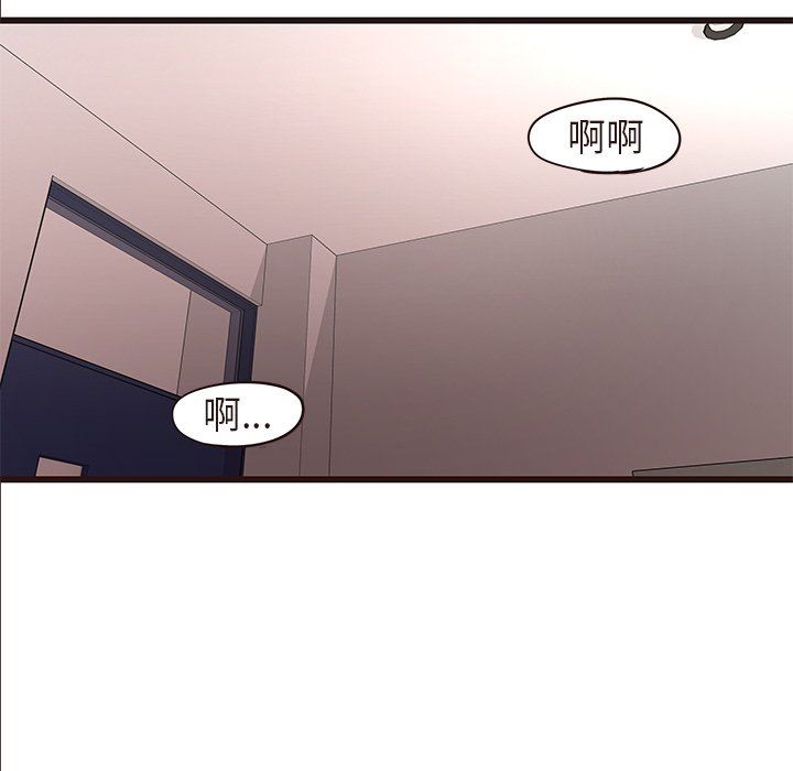 [Manhwa] Stupid brother Plot, big breasts#[110P]-96