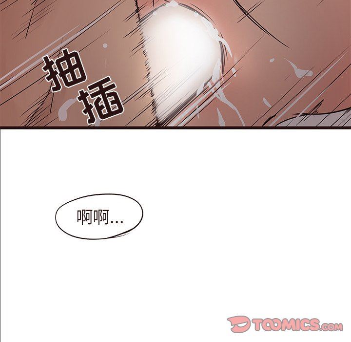[Manhwa] Stupid brother Plot, big breasts#[110P]-98