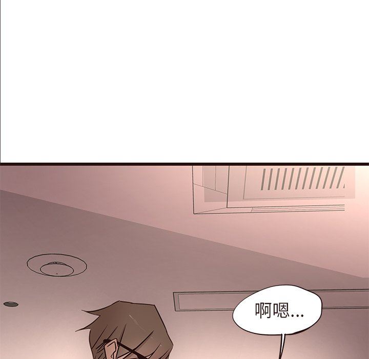 [Manhwa] Stupid brother Plot, big breasts#[110P]-99