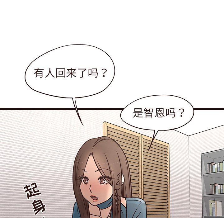 [Manhwa] Stupid brother Plot, big breasts#[127P]-100