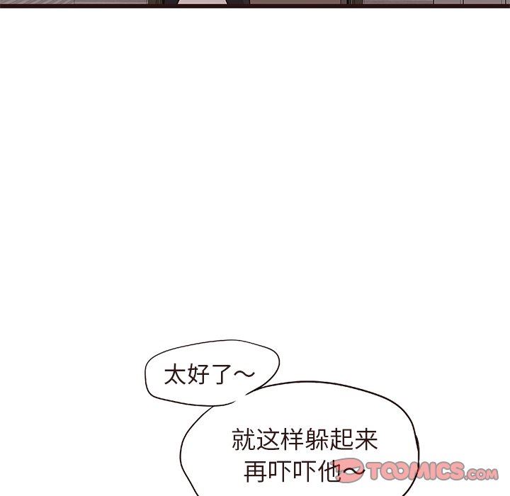 [Manhwa] Stupid brother Plot, big breasts#[127P]-105