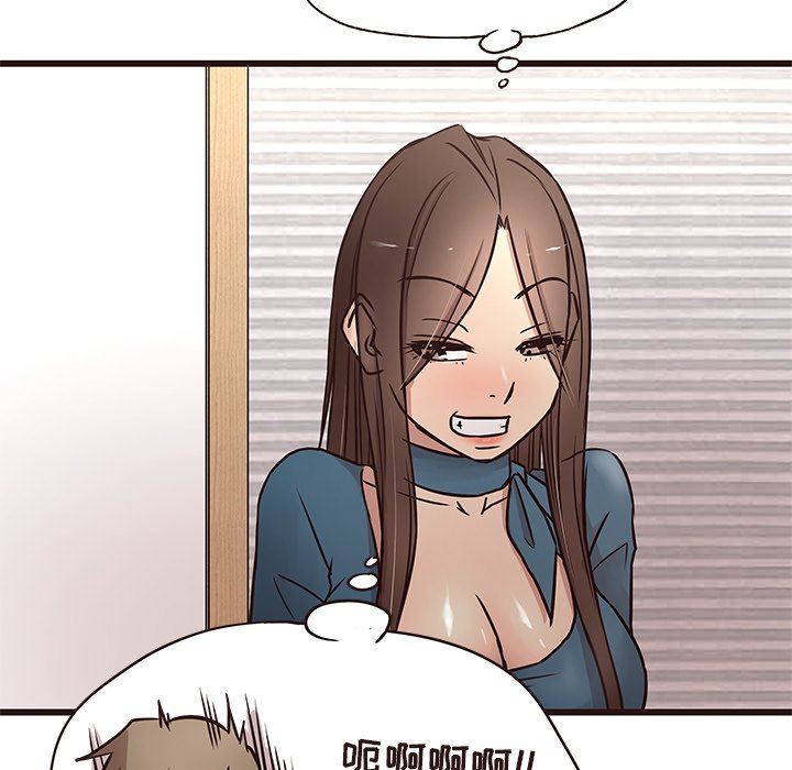 [Manhwa] Stupid brother Plot, big breasts#[127P]-106