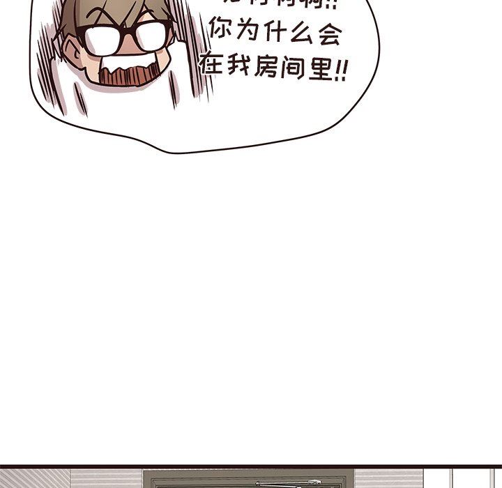 [Manhwa] Stupid brother Plot, big breasts#[127P]-107