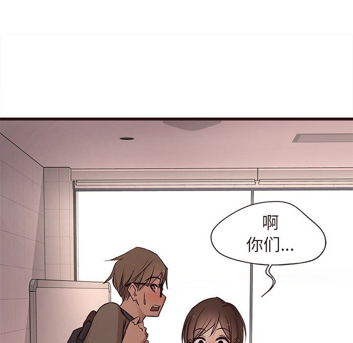 [Manhwa] Stupid brother Plot, big breasts#[127P]-11