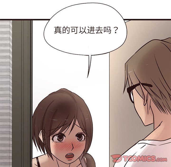 [Manhwa] Stupid brother Plot, big breasts#[127P]-111