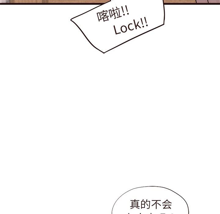 [Manhwa] Stupid brother Plot, big breasts#[127P]-118