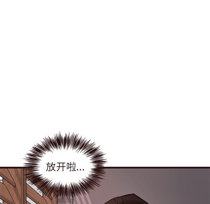 [Manhwa] Stupid brother Plot, big breasts#[127P]-125