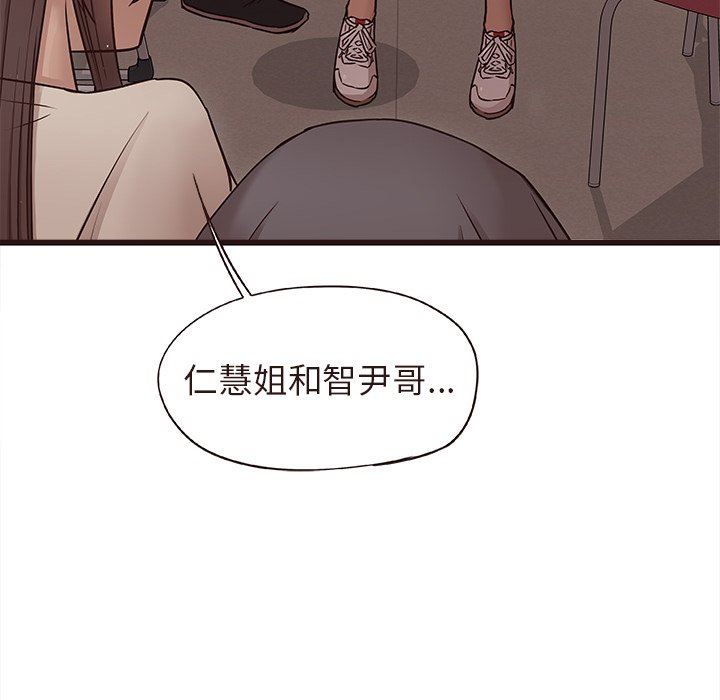 [Manhwa] Stupid brother Plot, big breasts#[127P]-13