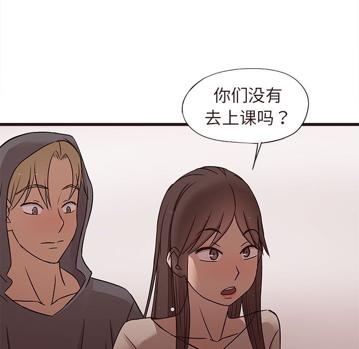 [Manhwa] Stupid brother Plot, big breasts#[127P]-14