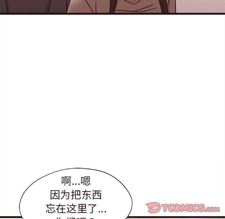 [Manhwa] Stupid brother Plot, big breasts#[127P]-15
