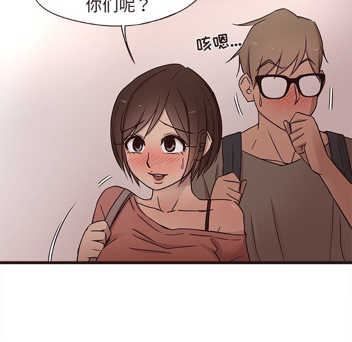[Manhwa] Stupid brother Plot, big breasts#[127P]-16