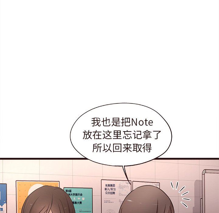 [Manhwa] Stupid brother Plot, big breasts#[127P]-17