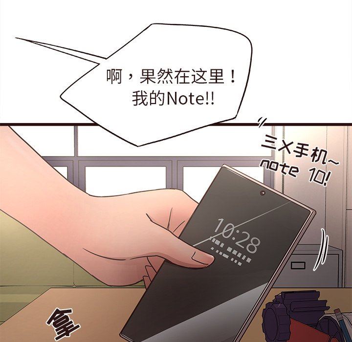 [Manhwa] Stupid brother Plot, big breasts#[127P]-19