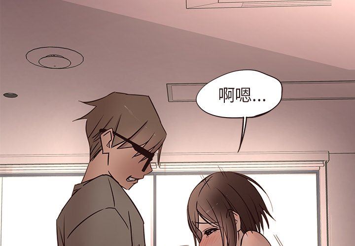 [Manhwa] Stupid brother Plot, big breasts#[127P]-2