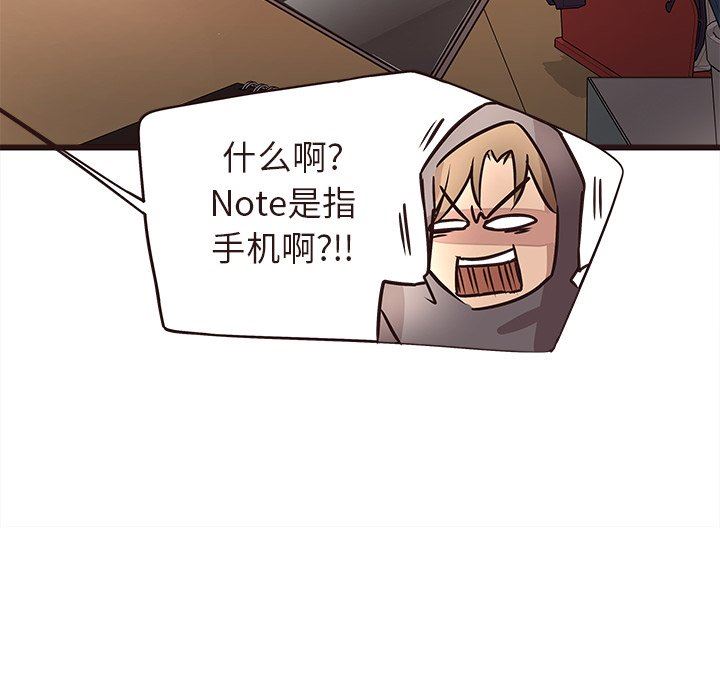 [Manhwa] Stupid brother Plot, big breasts#[127P]-20