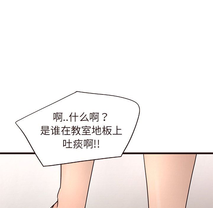 [Manhwa] Stupid brother Plot, big breasts#[127P]-23