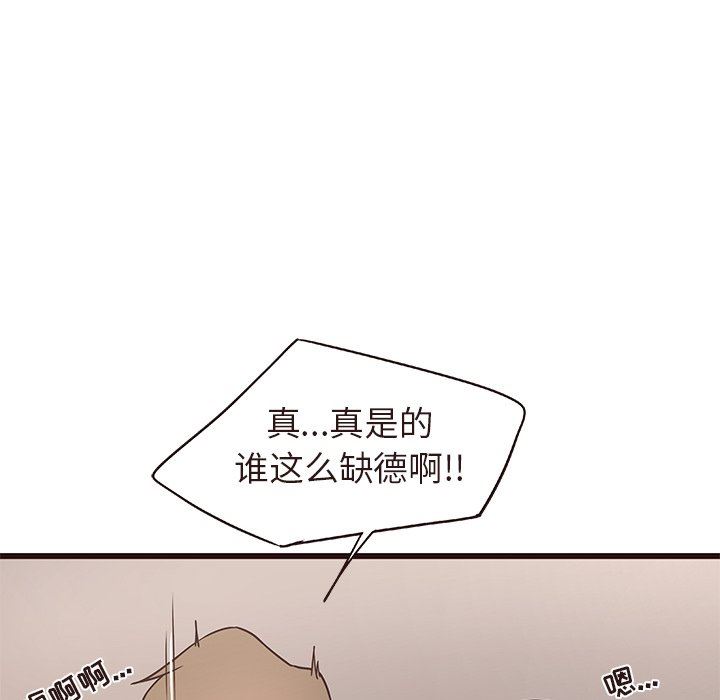 [Manhwa] Stupid brother Plot, big breasts#[127P]-25