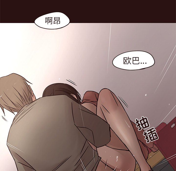 [Manhwa] Stupid brother Plot, big breasts#[127P]-28