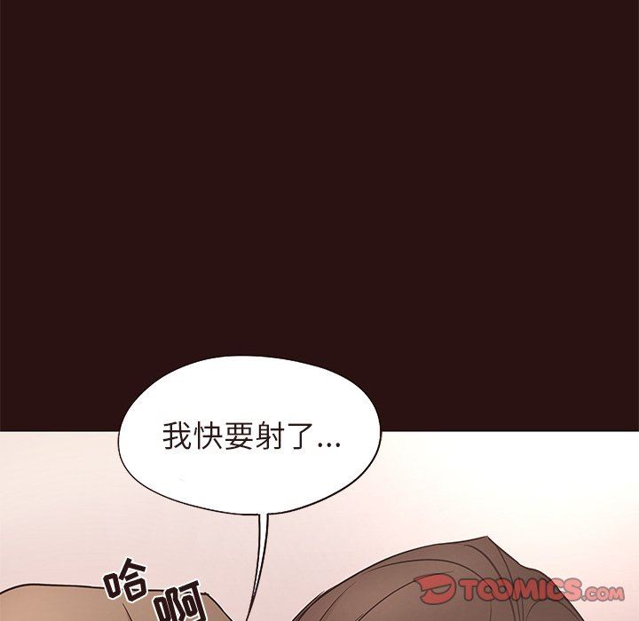 [Manhwa] Stupid brother Plot, big breasts#[127P]-30