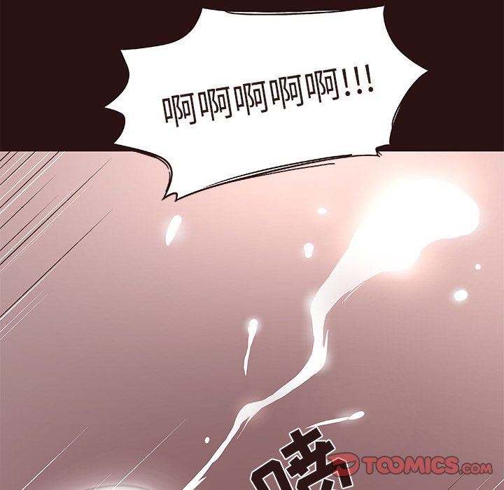 [Manhwa] Stupid brother Plot, big breasts#[127P]-36
