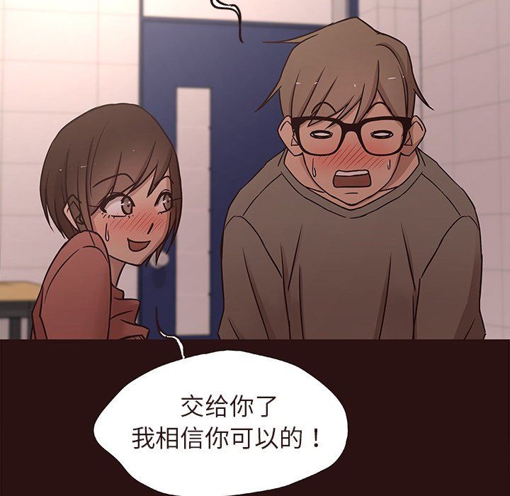 [Manhwa] Stupid brother Plot, big breasts#[127P]-40