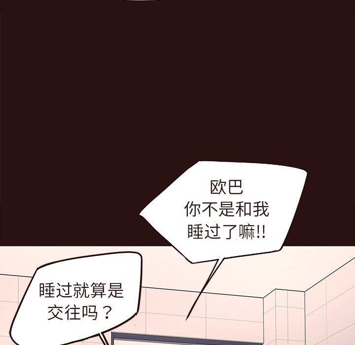 [Manhwa] Stupid brother Plot, big breasts#[127P]-41