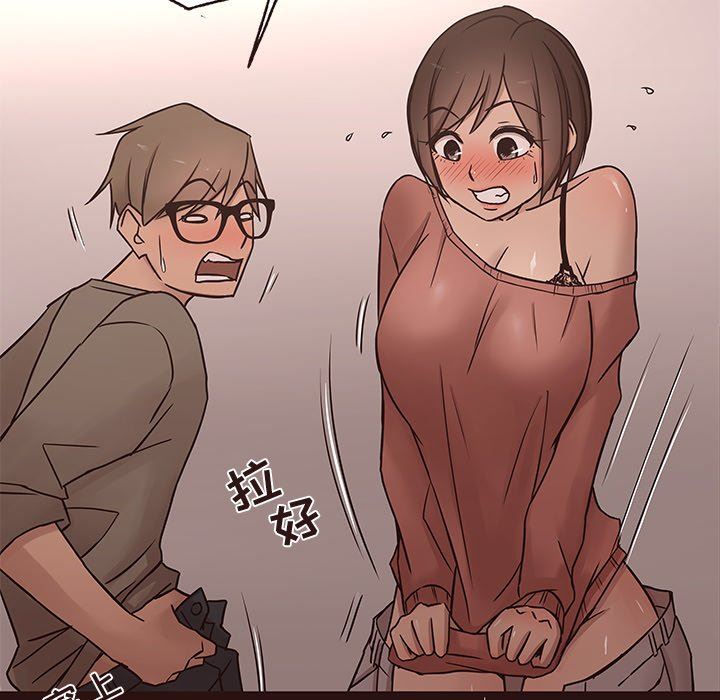 [Manhwa] Stupid brother Plot, big breasts#[127P]-44