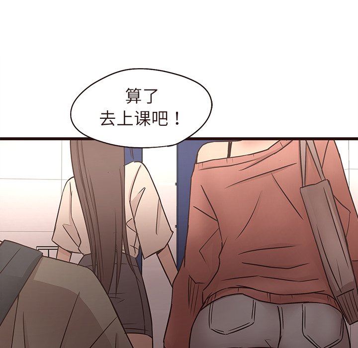[Manhwa] Stupid brother Plot, big breasts#[127P]-47