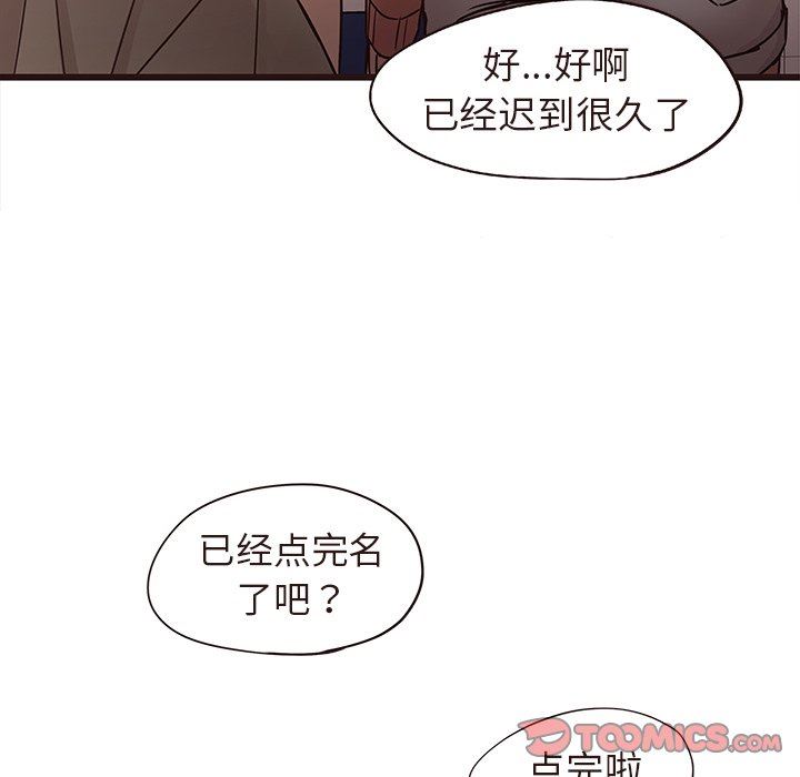 [Manhwa] Stupid brother Plot, big breasts#[127P]-48