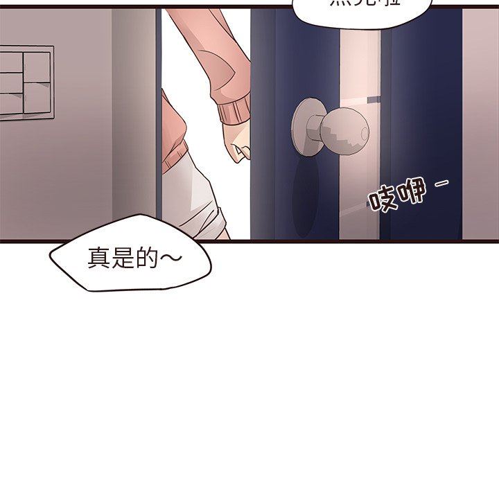 [Manhwa] Stupid brother Plot, big breasts#[127P]-49