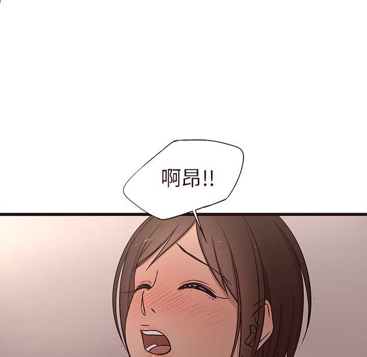 [Manhwa] Stupid brother Plot, big breasts#[127P]-5