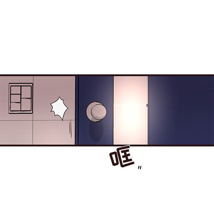 [Manhwa] Stupid brother Plot, big breasts#[127P]-50