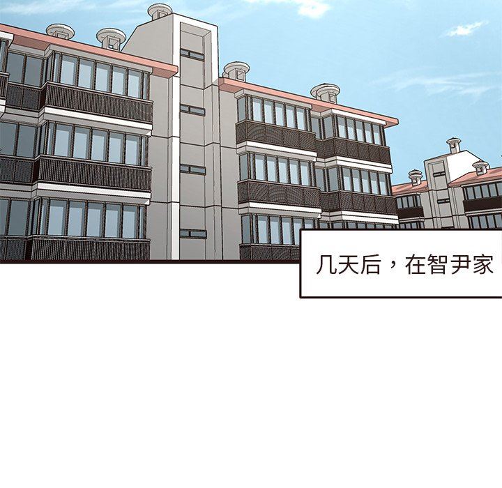[Manhwa] Stupid brother Plot, big breasts#[127P]-53
