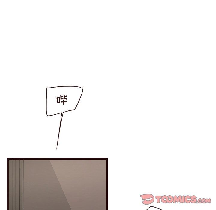 [Manhwa] Stupid brother Plot, big breasts#[127P]-54